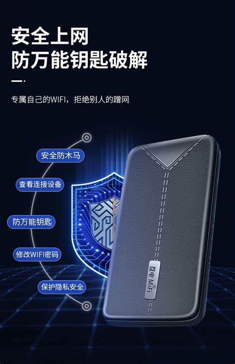 移动wifi怎么切换dns服务器