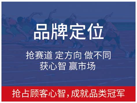 企业产品推广销售图文展示模板下载_红动中国