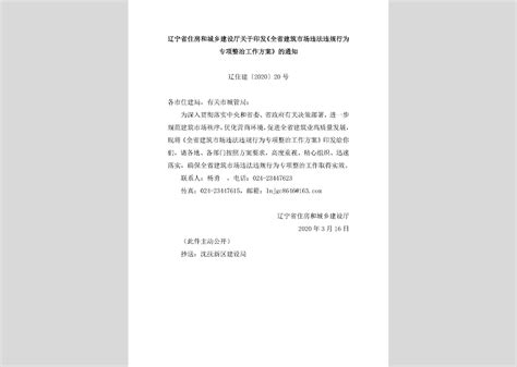 省住房城乡建设厅召开国家城市更新试点方案汇报座谈会_建设要闻_河南省住房和城乡建设厅