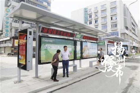 智能公交站台设计_Wendy621-站酷ZCOOL