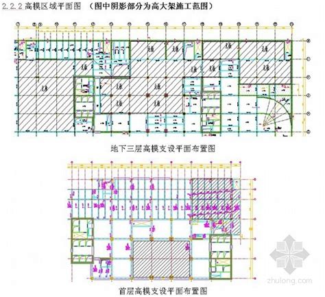 10米高大模板方案_2023年10米高大模板方案资料下载_筑龙学社