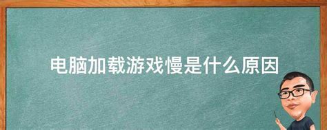 媒体内容加载缓慢。速度测试。男性使用者在标尺上拉箭头。信号质量改善，速度优化。插画图片素材_ID:405064455-Veer图库