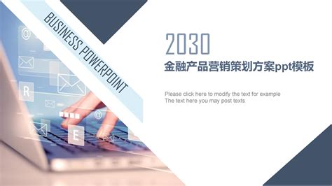 互联网金融产品的分层体验设计 | 2020国际体验设计大会-北京