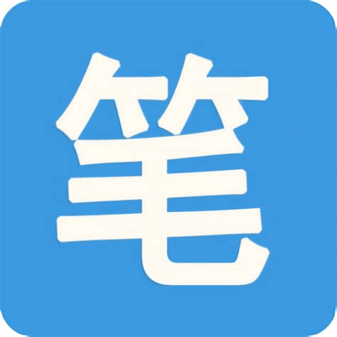 笔趣阁app正版下载-笔趣阁新版本下载v2.7.0 安卓版-9663安卓网