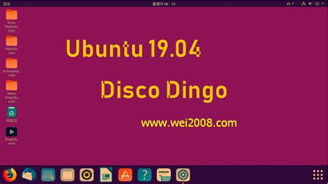 Ubuntu19下载-Ubuntu19中文版(Linux操作系统)汉化版 - 维维软件园
