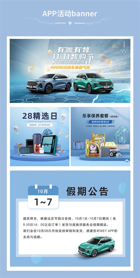 四度传播奖（SAC Awards）2021年度中国汽车行业品牌传播大奖出炉 | 乐惠车