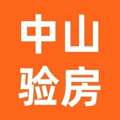 2017-2023年中山房地产市场前景预测及投资战略研究报告_智研咨询_产业信息网