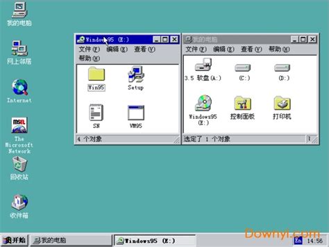 微软Windows95操作系统软件截图预览_当易网