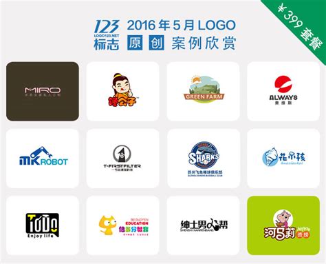 3张国际知名品牌LOGO设计_空灵LOGO设计公司