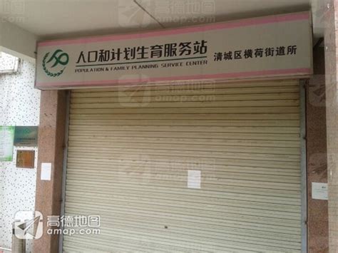 亚森门窗有限公司(清远市清城区店)电话、地址 - 门窗厂家门店大全