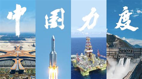 2023年度“中国科学十大进展”发布 - 安徽产业网