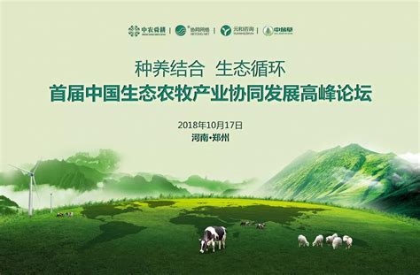 巨星农牧2020年度暨2021年第一季度业绩说明会