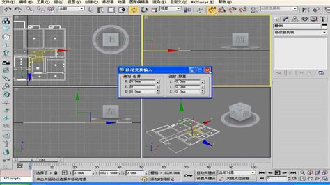 造物云头条-3dmax下载，3dmax安装包，3dmax安装教程-在线3D营销设计 - 造物云