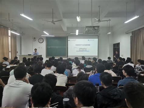 北京新数科技有限公司到我院开展宣讲活动-河南理工大学计算机科学与技术学院