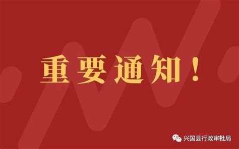 兴国县万福农庄图文简介(江西) – 69农业规划设计.兆联顾问公司