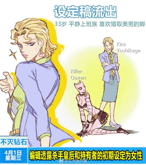 jj的奇妙冒险di图片 jj的奇妙冒险di图片