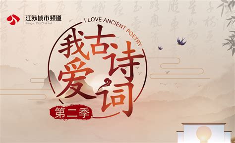 我爱你中国设计图__舞蹈音乐_文化艺术_设计图库_昵图网nipic.com