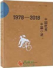 1978-2018中国优秀散文|贾兴安|全文在线阅读|经典散文|雨枫书屋|雨枫轩