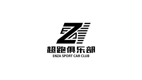 RT超跑俱乐部 RT supercar club - 胜元合 SYH