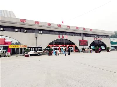 郑州航海路客运总站今起“停运” 线路分流到其他车站凤凰网河南_凤凰网