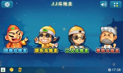 四大种子战队亮相JJ斗地主冠军杯S2赛季夏季赛 - JJ斗地主资讯-小米游戏中心