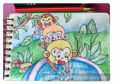 教你画猴子捞月-露西学画画