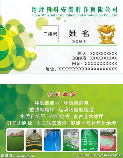 深圳公司前台招牌水晶字设计制作安装
