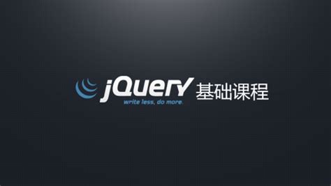 jQuery获取动态添加的元素