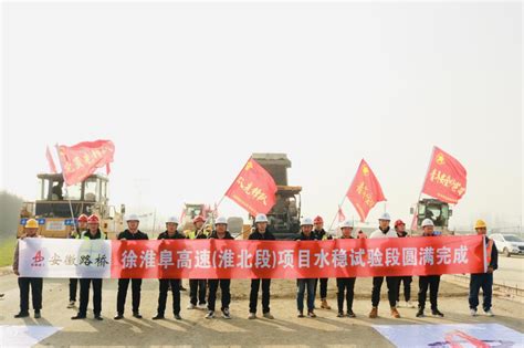 阜淮铁路2标蒙城特大桥跨规划灵山路连续梁A节段混凝土浇筑完成 - 砼牛网