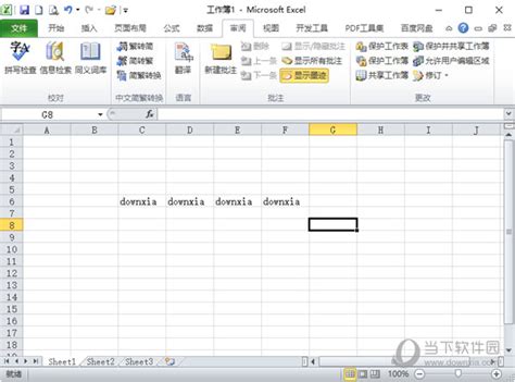 Excel2010官方下载|Microsoft Office Excel 2010 32/64位 免费完整版 下载_当下软件园_软件下载