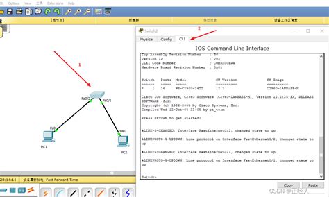 VLAN技术详解：如何使用虚拟局域网优化企业网络架构_将pc0和pc2加到vlan10-CSDN博客
