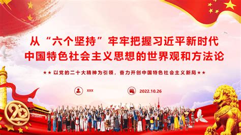 4.1中国特色社会主义进入新时代(共28张PPT)_21世纪教育网，21教育