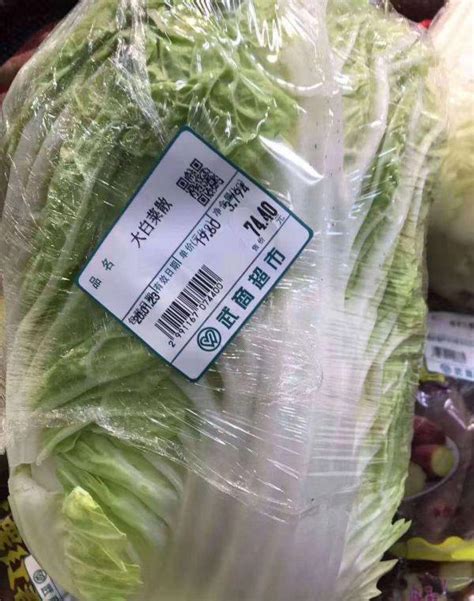 12月30日武汉白沙洲市场蔬菜批发价格（单位：元/公斤）-武汉市农业农村局