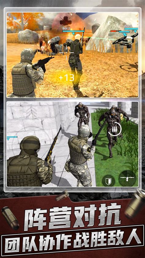 超级神枪手2下载-超级神枪手2手机版下载-玩爆手游网