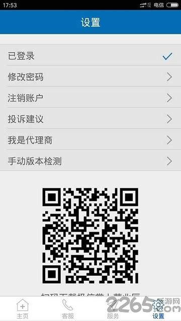 中国移动手机卡副卡怎么激活 移动卡激活教程_搜狗指南
