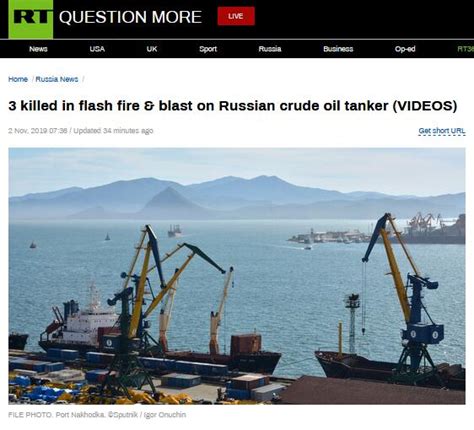 俄一油轮发生爆炸，造成3人死亡