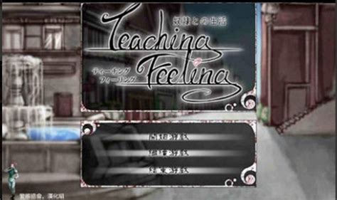 teach feeling攻略,掌握攻略，让Teach Feelig成为你的恋爱教学神器！_92YO手游网