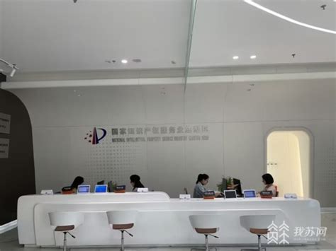 南京江宁区获批设立2家外国专利代理机构在华常驻代表机构_荔枝网新闻