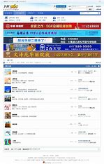 卫辉市网站seo优化排名 的图像结果