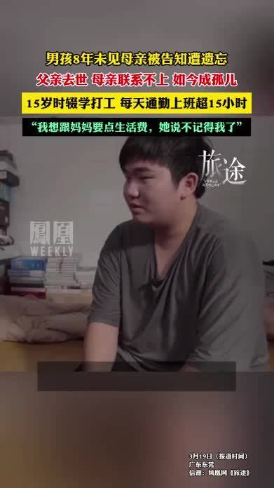 被遗忘的童年_豫见第二十三期_腾讯·大豫网