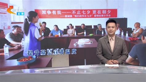 新闻6号线_河北网络广播电视台