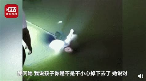 机智！北京公园内一女孩落水，冷静漂浮自救_手机新浪网