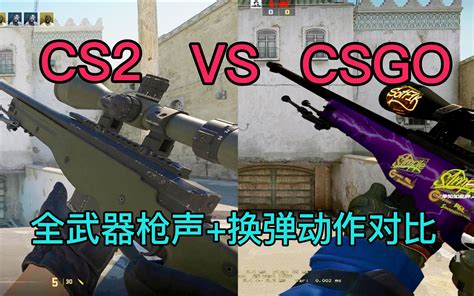 【更新日志】CSGO全景UI开放测试！6月20日更新公告 - 梦竞游戏