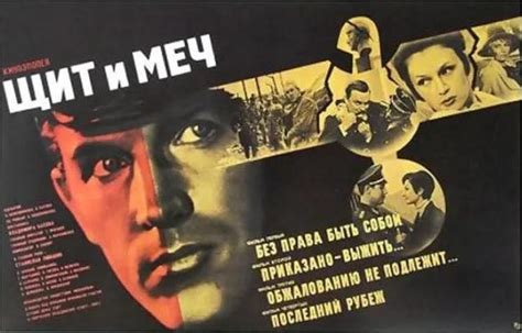 《莫斯科保卫战》（苏联1985年） - 二战影视·战争