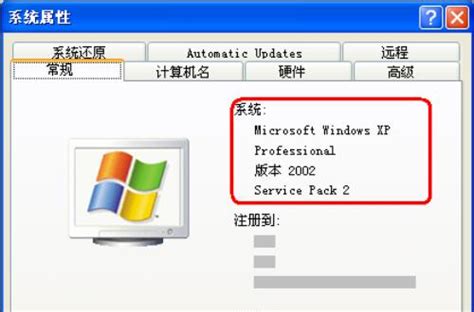 windows XP Sp3 简体中文(官方正版认证)【微软正版XP操作系统SP3专业版】_ 好用u盘启动盘制作工具