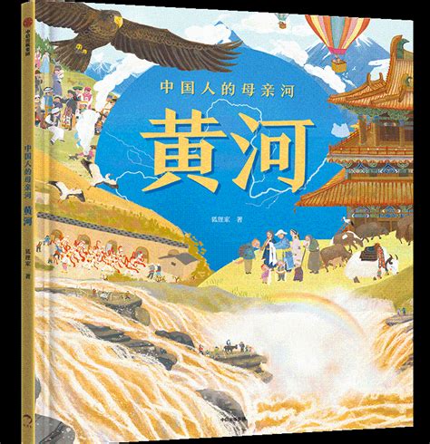 长江文明的曙光（2004年湖北教育出版社出版的图书）_尚可名片