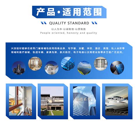 中国铝业拟对旗下5家子公司引入第三方投资 - 上海锦铝金属