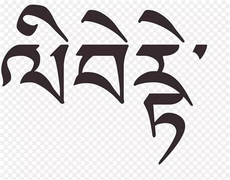 佛教梵文的凡字咋写