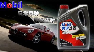 美孚（Mobil）汽机油 Mobil 美孚 速霸1000 5W-30 合成机油 API SP级 4L多少钱-聚超值