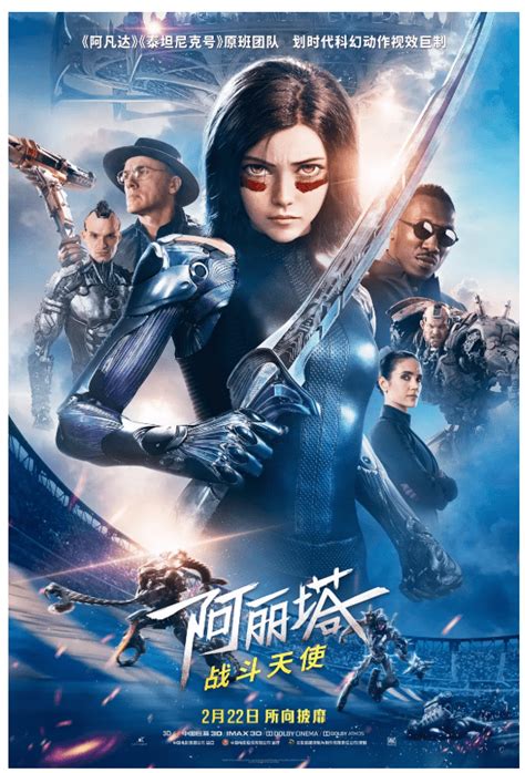 《上海堡垒》首波口碑出炉 科幻迷：中国科幻的接力棒传下去了！ - 360娱乐，你开心就好